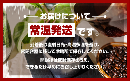 カフェインレスドリップコーヒー 50p コーヒー