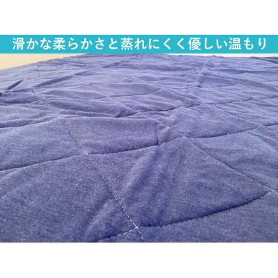ふるさと納税 泉大津市 置くだけ簡単 やわらかくて気持ちいい　優しい温もり　敷パッド　100×200cm　ネイビー |  | 01