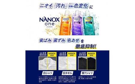 ライオン「NANOX one PRO」替特大セット　つめかえ用　790g×6個