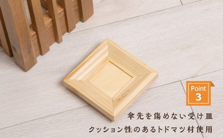 おもてなし木製傘立て(小)・ナラ材 (ロゴあり) ＜松田工芸＞ 雑貨 日用品 インテリア 傘置 北海道ふるさと納税