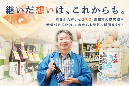 浜田名物”のどぐろ”との相性抜群！ 環日本海 純米吟醸「のど黒」（7本） 酒 お酒 日本酒 純米吟醸 純米吟醸酒 辛口 冷酒 地酒 ご当地 のど黒 【026_2024】