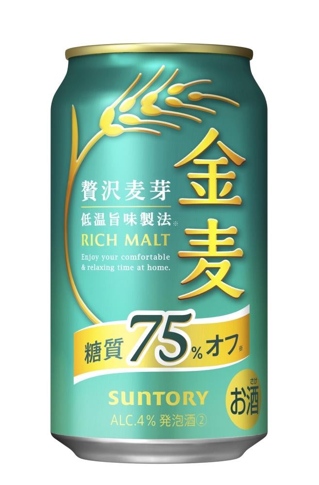 
            【2箱セット】サントリー　金麦糖質75％オフ（350ml×24本）×2箱
          