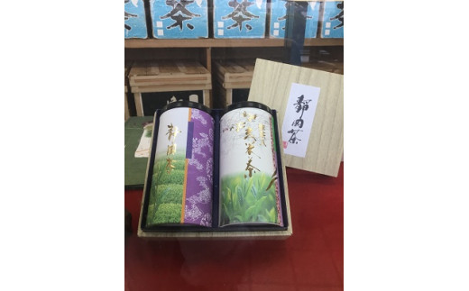 
静岡県内産　特上煎茶（初緑）・抹茶入り玄米茶詰合せセット
