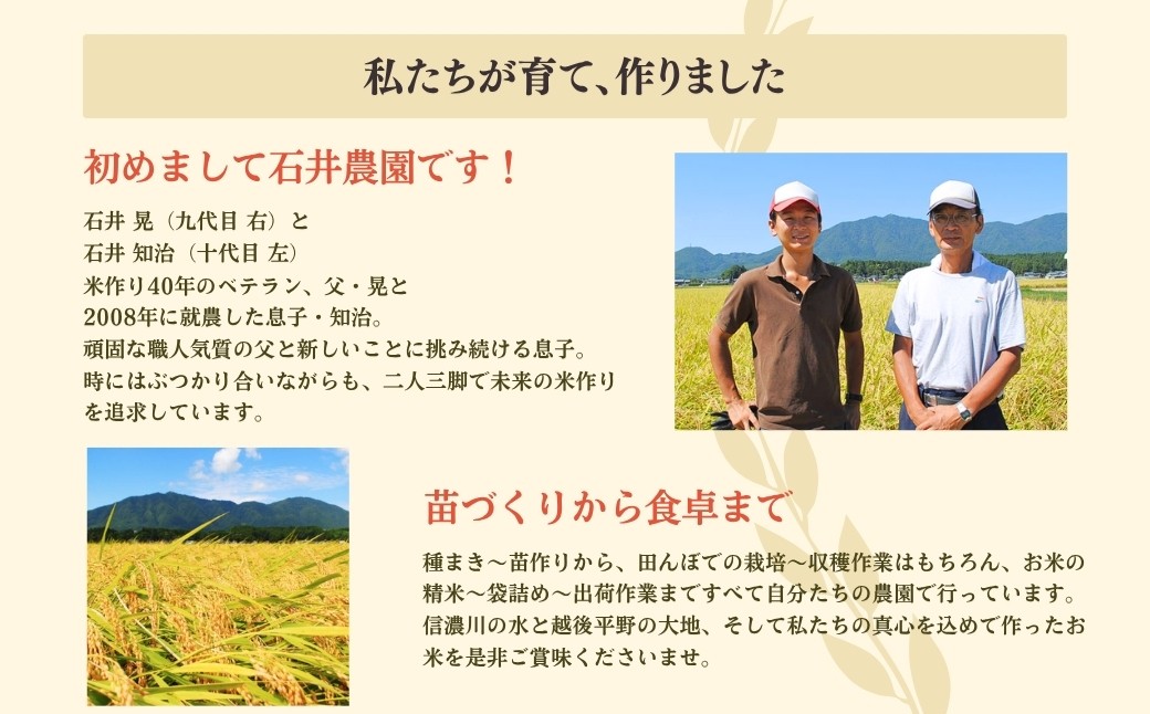 ＜乾燥米こうじ 500g×5袋＞新潟県弥彦村