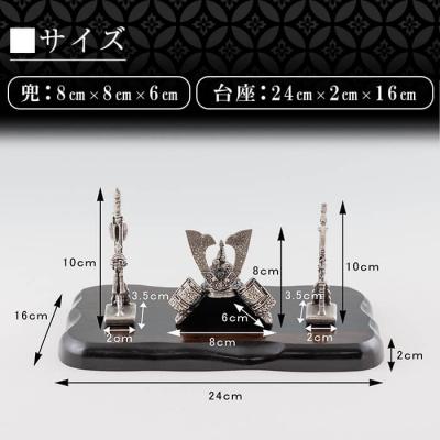 ふるさと納税 霧島市 薩摩錫器 兜-OSUMI-【薩摩錫器工芸館】K-505 |  | 02