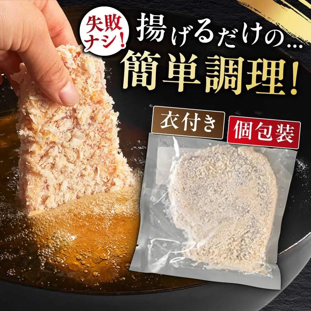 【全2回定期便】【衣付き】放牧豚 とんかつ用豚肉 5枚【GOODGOOD株式会社】 豚肉 とんかつ 豚カツ 簡単調理 個包装 精肉 冷凍配送 北海道 [AXBP054]