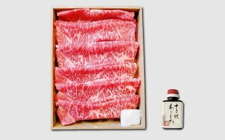【京都 ブランド牛 丹波牛 すき焼き 500g】【霜降り すき焼き 国産 和牛 すき焼き 牛肉 丹波牛 A5 すき焼き 用 500g 3-4人前 牛 赤身 すきやき肉 冷凍 京都 丹波高原 いづつ屋】