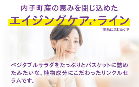 リンクルセラム 30ml 1個 BKAZ010 美容液