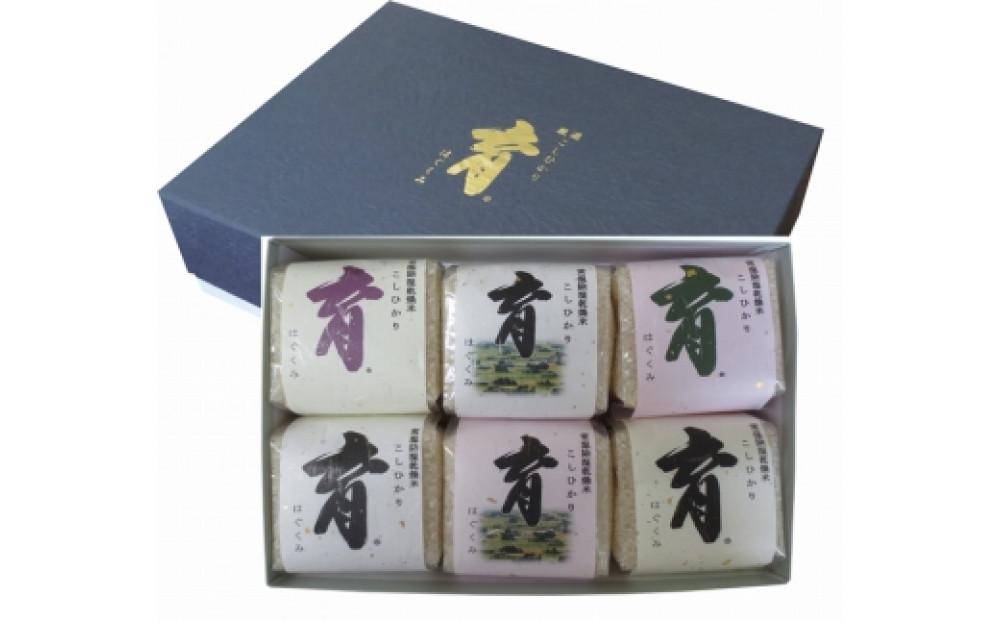 【令和7年産】富山県産こしひかり　育（はぐくみ）贈答用　300ｇ（２合）６個入り《南砺の逸品》