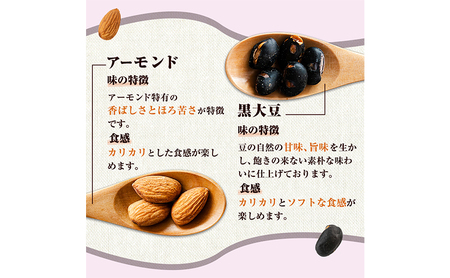 無塩・無添加4種のミックスナッツ 40g×25袋 上田 上田市産 ウォールナッツ