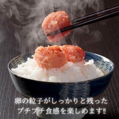 ふるさと納税 太宰府市 無着色 辛子明太子訳あり!(切子)2.0kg(500g×4個)(太宰府市) |  | 03