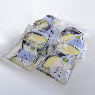 ふるさと納税 岸和田市 大阪・泉州特産水なすカット液漬　8個セット