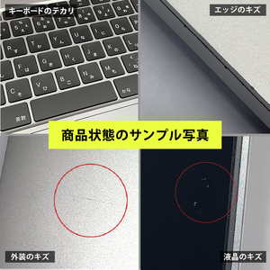 【ふるなび限定】【数量限定品】 Apple MacBook Pro (M1, 2020) スペースグレイ 生活キズあり品 【中古再生品】 FN-Limited