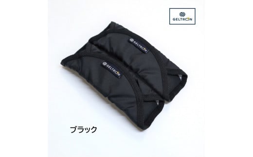【ブラック】 小学生 ランドセル用 ショルダーパッド ループ付き 軽減 ズレ対策 痛み軽減 肩こり 選べるカラー