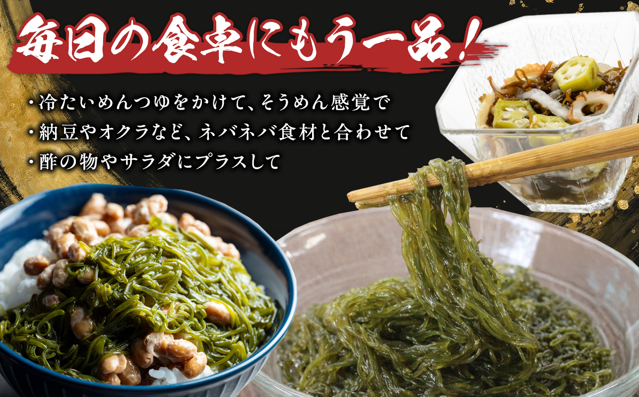 湯通しそうめんもずく 200g×5袋 