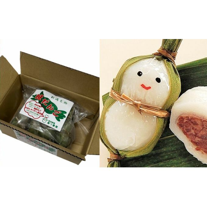 【ふるさと納税】手作り笹団子10個＆笹雪だるま5個セット お菓子 和菓子 もち菓子 　お届け：寄附入金確認後、約2週間～1ヶ月ほどでお届けとなります
