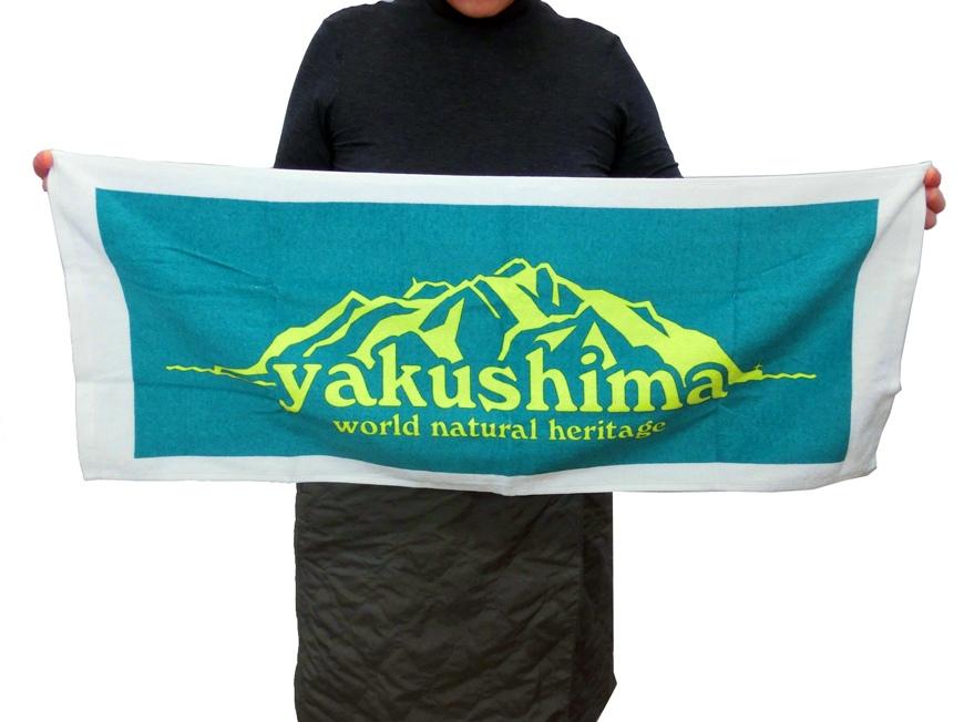 屋久島タオル・洋上アルプス　フェイスタオル（35×80cm）
