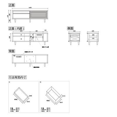 ふるさと納税 大川市 無垢リビング家具ソリド(テレビ台・TVボード)140cm(円錐木製脚) WOWH(オークホワイト) |  | 01