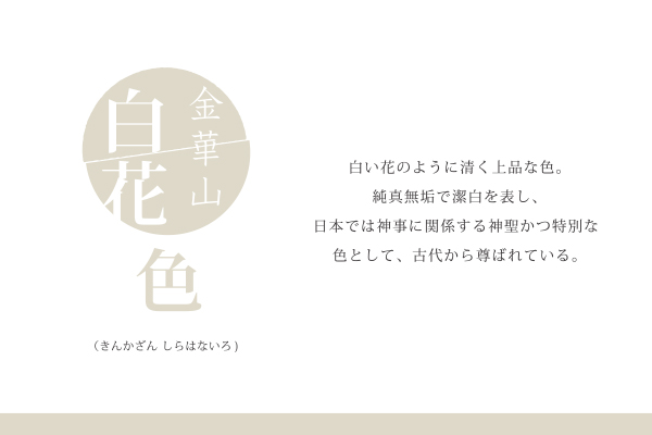 M419　うだつ型スリッパ　ベージュ２足セット