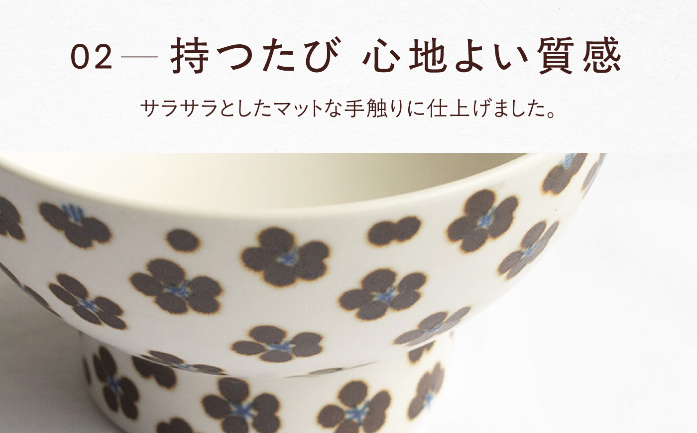 砥部焼 くらわんか茶碗（大）青小紋 × （小）小紋 / 砥部焼  お茶碗 茶碗 ご飯茶碗 ちゃわん 食器 器 焼き物 焼物 手作り 小紋 かわいい レンジ 食洗機 ギフト  プレゼント / 愛媛県砥部
