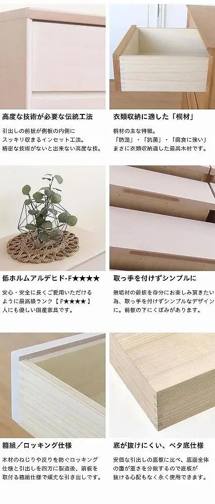 120幅 ローチェスト ナチュラル ベージュ シンプル チェスト タンス たんす アルダー材 天然木 国産 大川家具 完成品 大容量