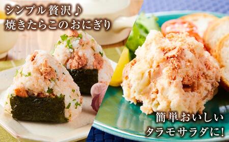 焼きたらこ　100g×6パック　合計約600g  | たらこ　たらこ　たらこ　たらこ　たらこ　 【 たらこ タラコ 鱈子 魚卵 海鮮 魚介 魚介類 海産物 小分け パック 冷凍 食品 お取り寄せ グル