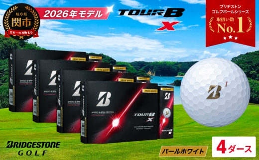 【2026年モデル】ゴルフボール TOUR B X パールホワイト 4ダース ～ブリヂストン ツアービー まとめ買い 大量～