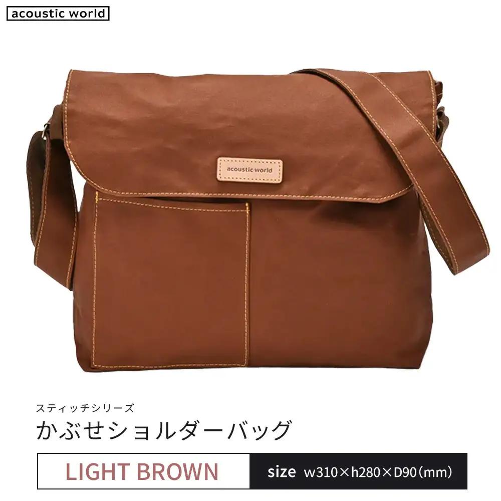 かぶせショルダー　ライトブラウン　【12203-0381-3】