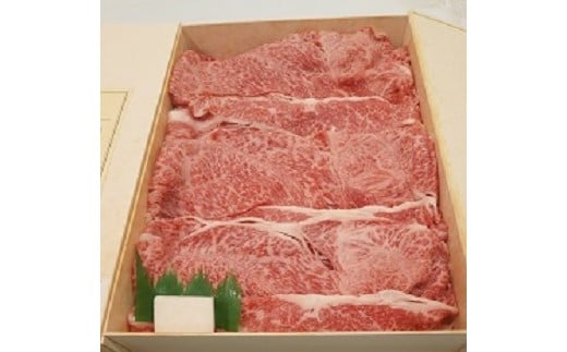 黒毛和牛 スライス 和牛 カタ 又は モモ バラ 1kg 冷凍 国産牛 牛肉 すき焼き しゃぶしゃぶ 肉 ギフト 贈答 焼肉 和一牛 ふるさと納税牛肉 高級 人気 国産和牛 贈り物 お祝い ギフトセット 豪華 最高品質 徳島県 三好市