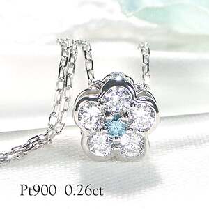 6-7 ネックレス PT900 プラチナ ダイヤモンド ブルーダイヤ 0.26ct フラワーモチーフ リバーシブル ペンダント 伏せ込み 裏 ダイヤ【f171-pt-2】 ALPAZ004