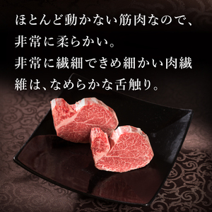 3ヶ月 定期便 肉 希少部位 食べ物 肉 常陸牛A5 上質フィレミニヨンステーキ 150g × 3枚 3回 ＜木箱入り・特製タレ／マスタード付き＞ 肉のイイジマ（DU-165）