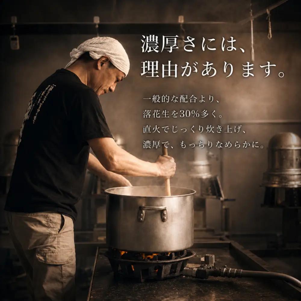 琉球じーまーみとうふ　プレーン味63g×10P