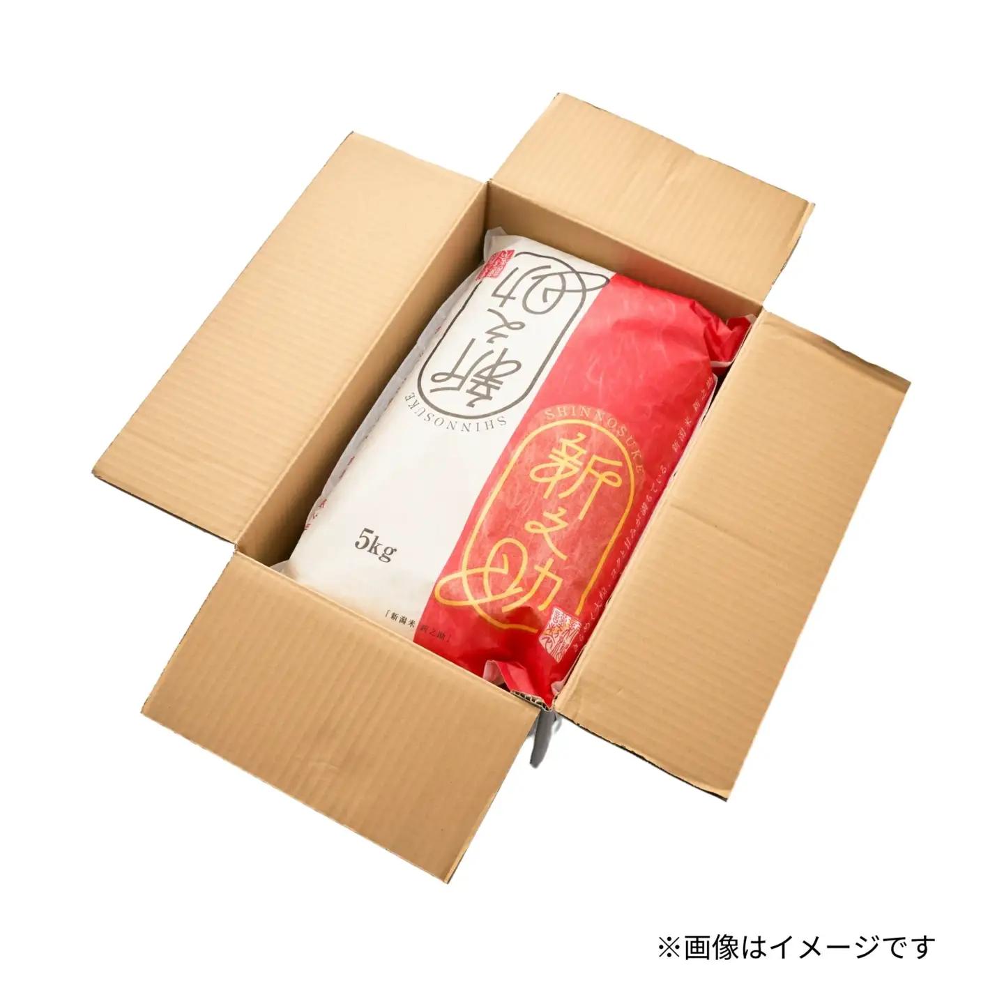 【先行予約】令和8年産 新米 食べ比べセット 10kg(南郷米5kg・新之助5kg) コシヒカリ | 新潟県産 白米 米 五泉市