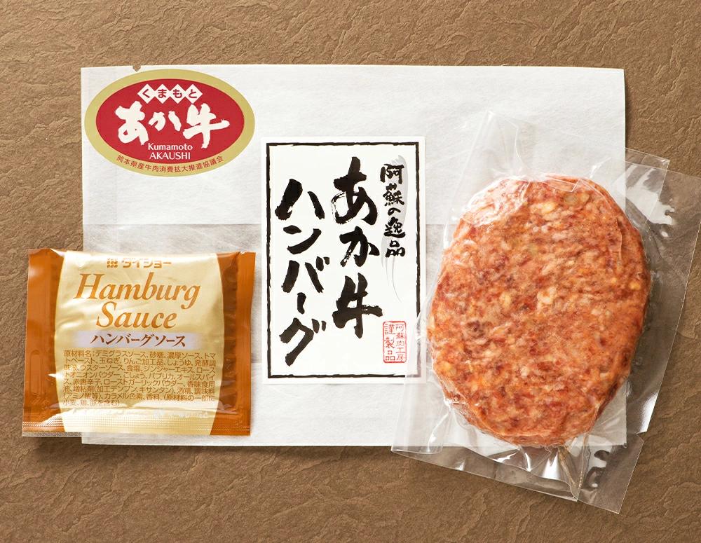 あか牛ハンバーグ 120g×6個 合計720g デミグラスソース付き 肉 お肉 惣菜 おかず