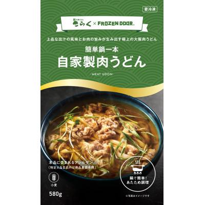 ふるさと納税 富田林市 ≪冷凍≫大阪うどんきらく　人気の4種入り(天ぷらうどん・きつねうどん・肉うどん・カレーうどん) |  | 01