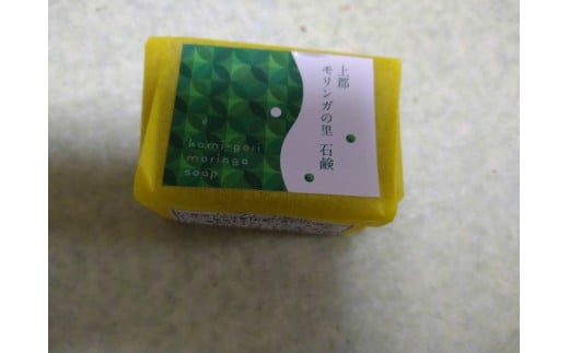 上郡の里ハーブ石鹸 | スキンケア モリンガ せっけん 石鹸 ハーブ 自然の恵み  兵庫県 上郡町										