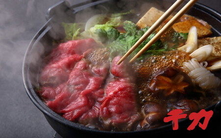 松阪牛すき焼き用350g 牛肉 すき焼き【2.5-11】