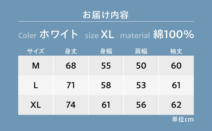 スウェット FYC 福山キャッスル スウェット XL ホワイト ユニセックス スウェット 広島県福山市/有限会社ホルス [BAFG040]