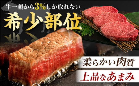 【6月発送】特選飛騨牛 ヒレステーキ 900g(150g×6枚) / 飛騨牛 焼肉 ステーキ 肉 サーロイン サーロインステーキ A5ランク 牛肉 岐阜県 / 御嵩町 / 肉のキング[AVAG018-