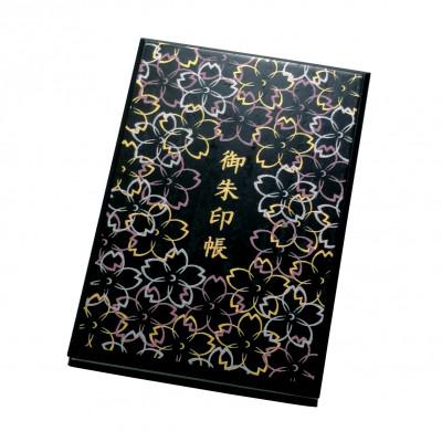 ふるさと納税 海南市 漆器の御朱印帳 桐製 標準サイズ さくらづくし