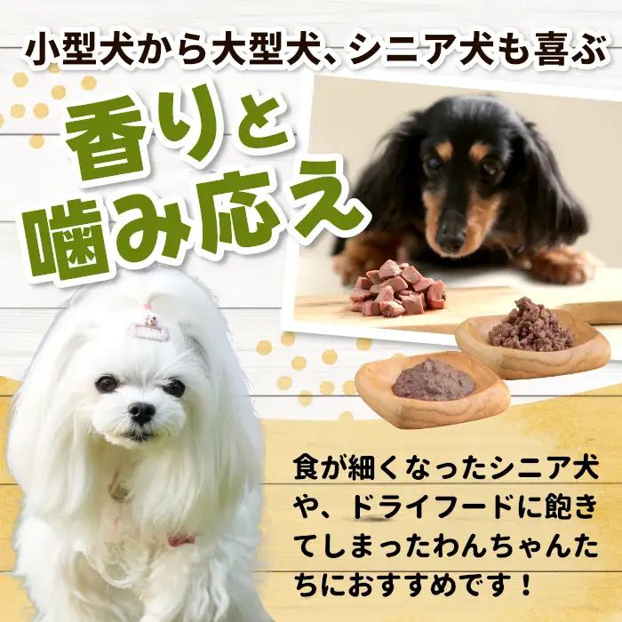 お徳用！鹿肉100％使用！無添加 安心・安全 わんちゃんのためのシカ肉フレークタイプセット50g×20袋 ペットフード 犬 猫 鹿肉 ジビエ フレーク ペット 愛犬 ドックフード -122