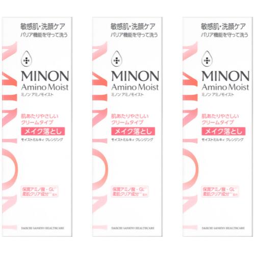 【ふるさと納税】ミノン アミノモイスト モイストミルキィ クレンジング3本セット