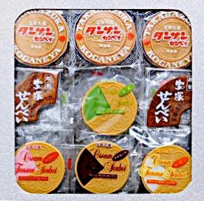 【ふるさと納税】宝塚名産　三種せんべい詰合せ