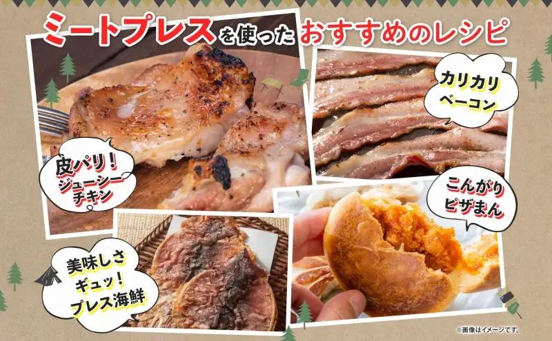 匠の技 極厚・極重ミートプレス 約20cm×約15cm プレス 調理器具 料理 鉄板焼き ステーキ 焼き目 こんがり カリカリ 食感 BBQ バーベキュー 焼肉 ホットサンド キャンプ アウトドア 匠