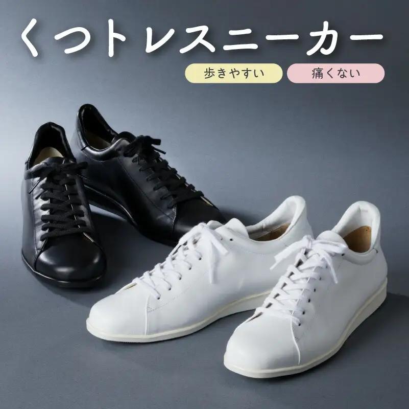 くつトレ(R)スニーカー (サイズ：22.0cm、デザイン：紐、カラー：白)_0072-002-T03-2-1-2