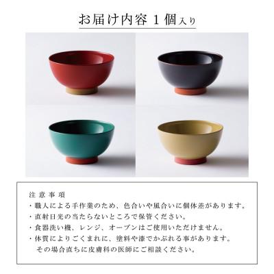 ふるさと納税 鯖江市 越前漆器 aisomo cosomo 飯碗 溜×オレンジ |  | 02