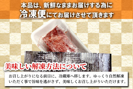 根羽こだわり和牛 モモブロック 300g ローストビーフ 国産黒毛和牛 モモ肉