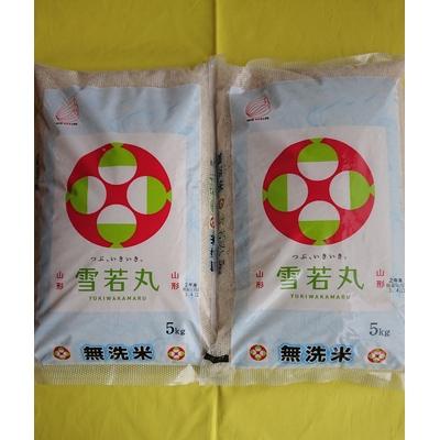 ふるさと納税 酒田市 【令和7年産】無洗米 雪若丸　5kg×2袋