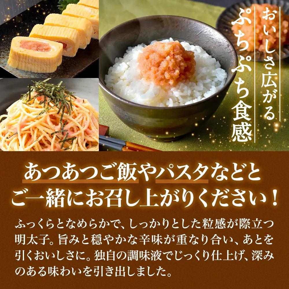 明太子バラコ 230g×4パック バラコ 【AH】