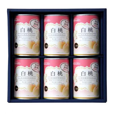 ふるさと納税 由利本荘市 H43249　東北産白桃缶詰ギフト |  | 03